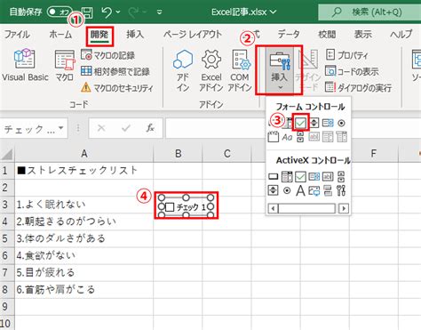 excel選取特定範圍